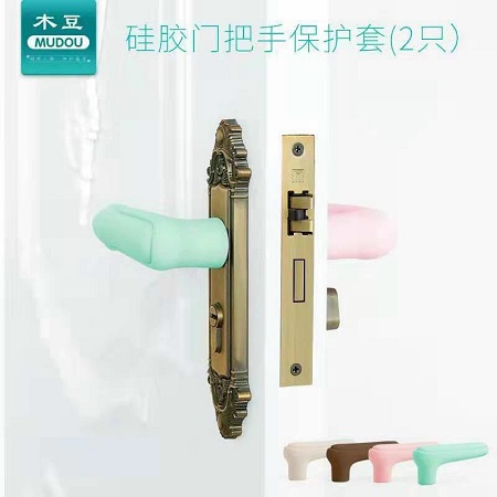 BỌC TAY CẦM CỬA SILICONE DÀY DẶN, CHỐNG VA ĐẬP TƯỜNG CAO CẤP (BÁN THEO 1 SÉT 2 CÁI TAY BỌC)