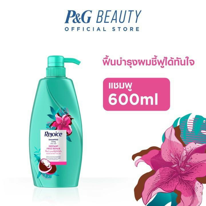 DẦU GỘI REJOICE THÁI LAN 600ML (T48) (CHAI)