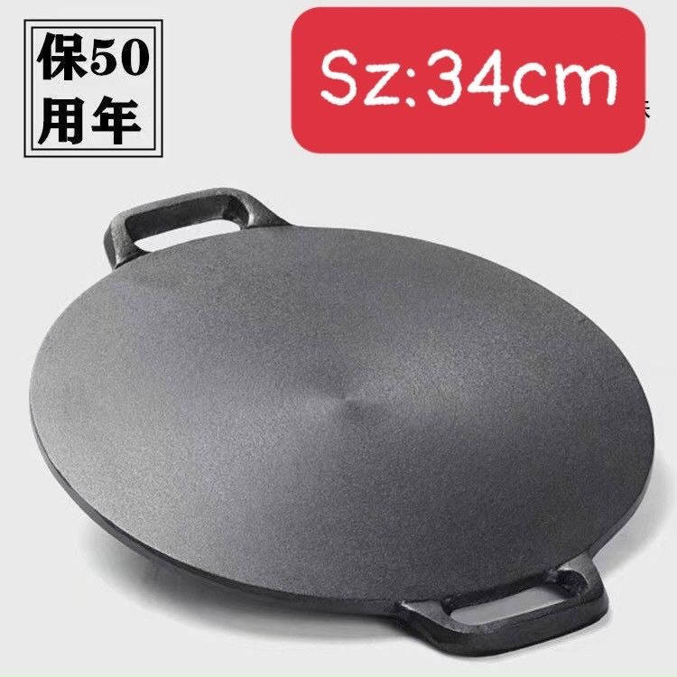 CHẢO NƯỚNG 34CM TMARK (KIỆN 30 CÁI)