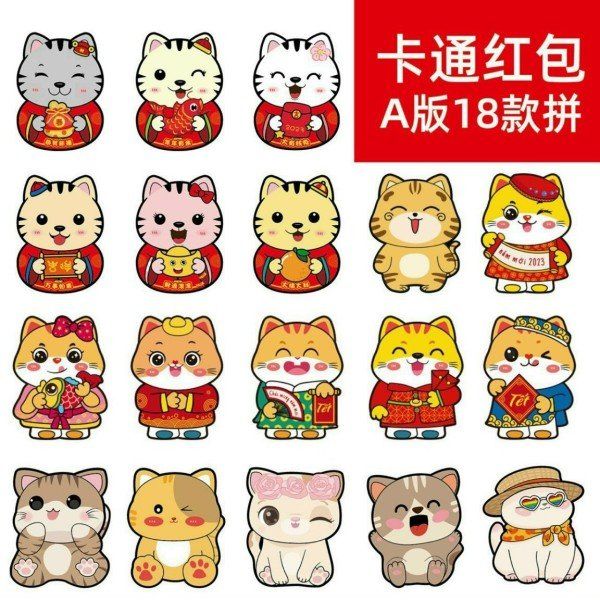 SET 100 CÁI BAO LÌ XÌ HÌNH THÚ TMARK (KIỆN 90 SET)