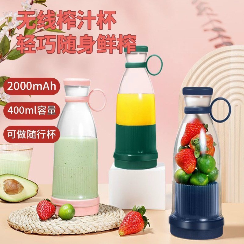 MÁY XAY SINH TỐ CẦM TAY 400ML TMARK (KIỆN 120 CÁI)